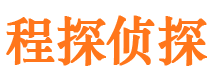 康保外遇出轨调查取证